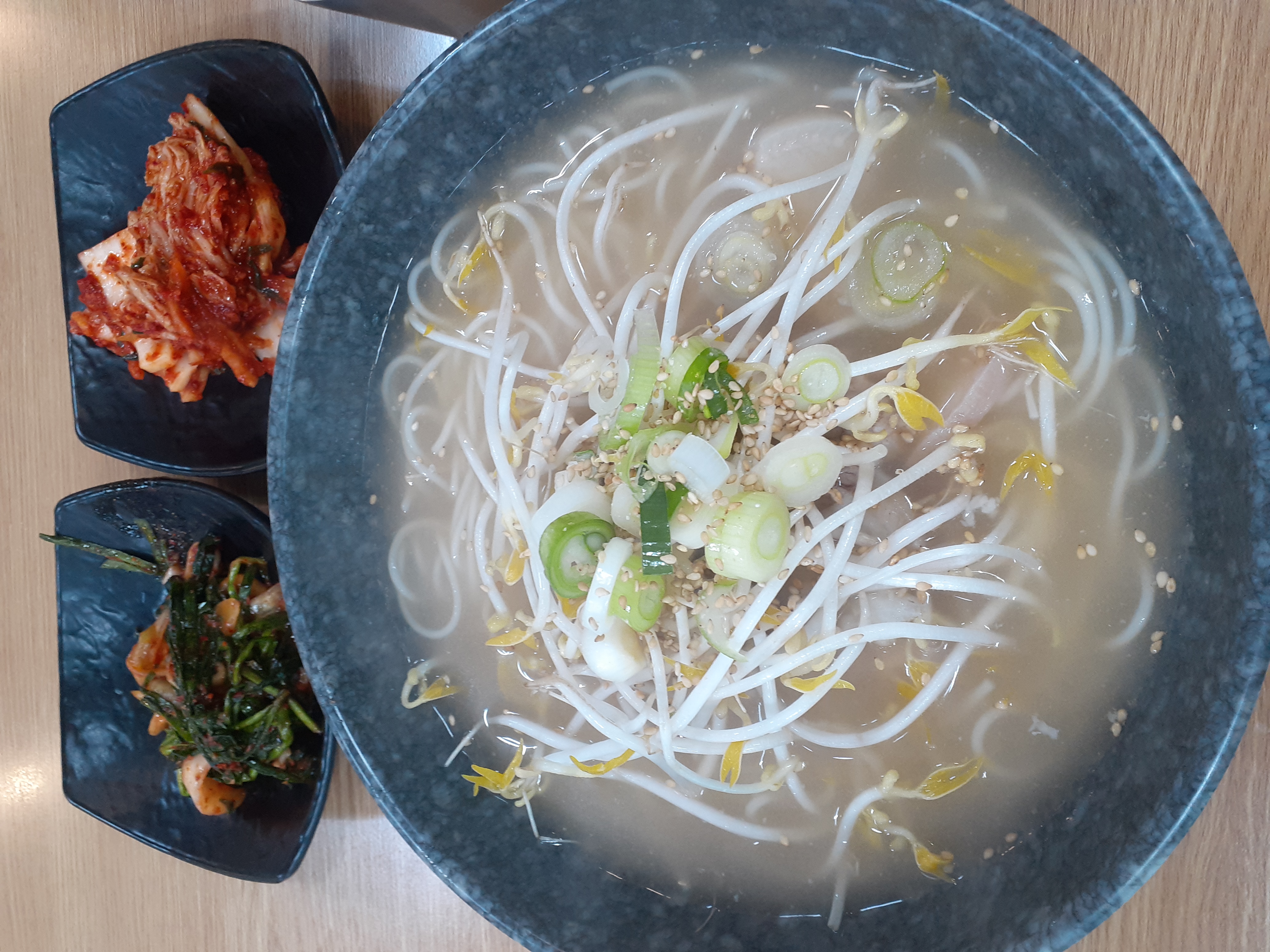사랑합니다