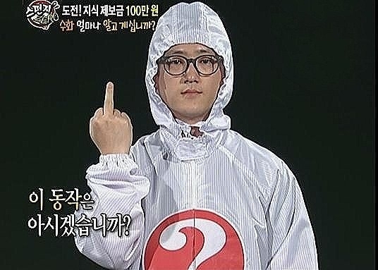 국일야 없으면 뭐다??