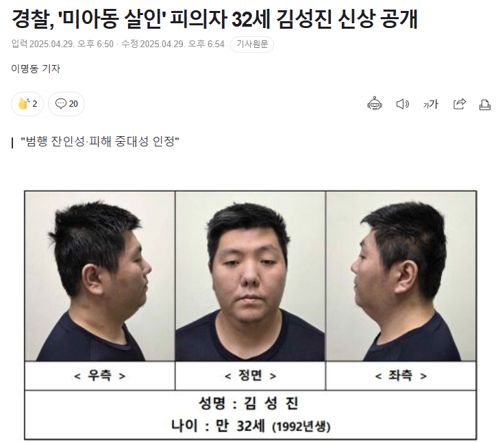나쁜놈 자식 존나게 뚜까 패야하는데 
