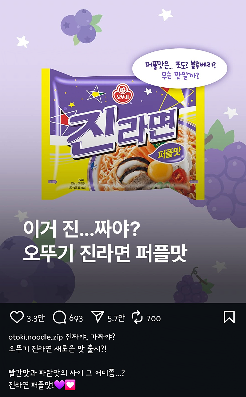 이거 진...짜에요...?