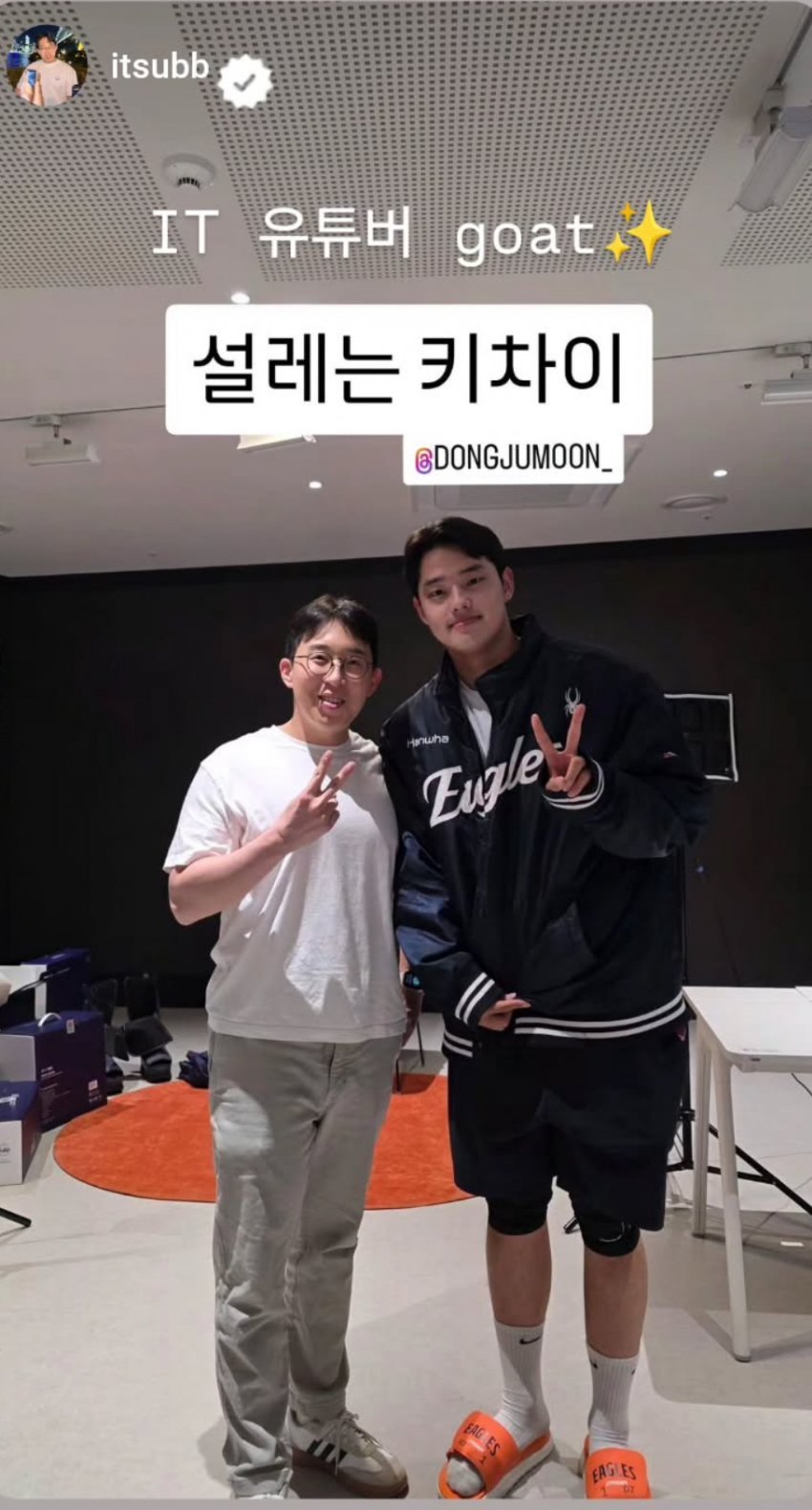 야구선수랑 체격 실감