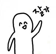 뭐여 국농 정규리그 이제 끝남?