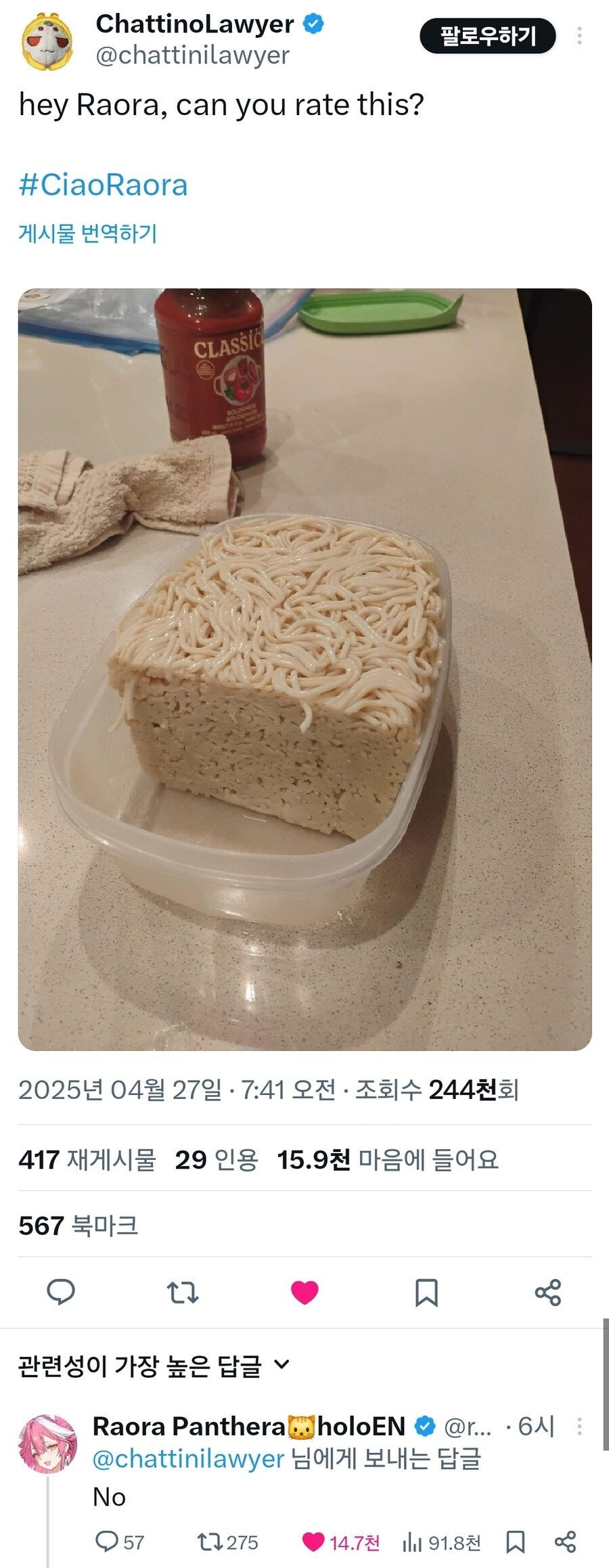 새로운 유형의 이탈리아인 혈압 상승제