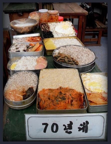 70년대 식사