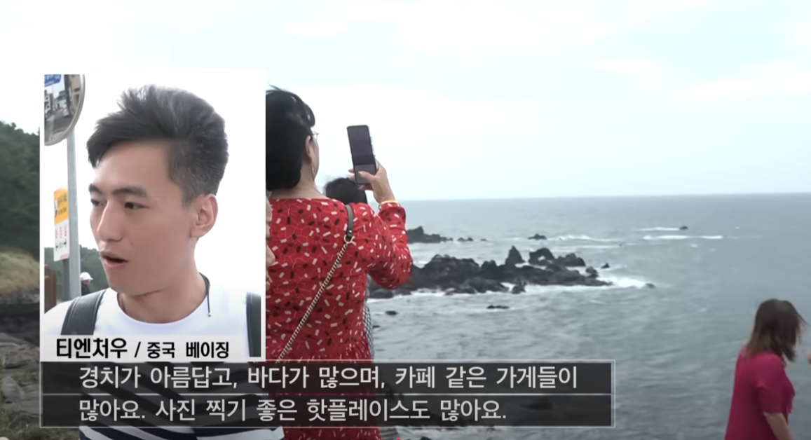중국인에 점령 된 제주도? 위협 받는 대한민국의 휴양지