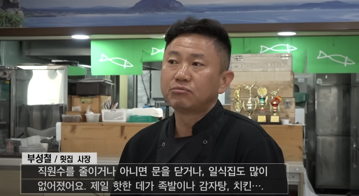 중국인에 점령 된 제주도? 위협 받는 대한민국의 휴양지