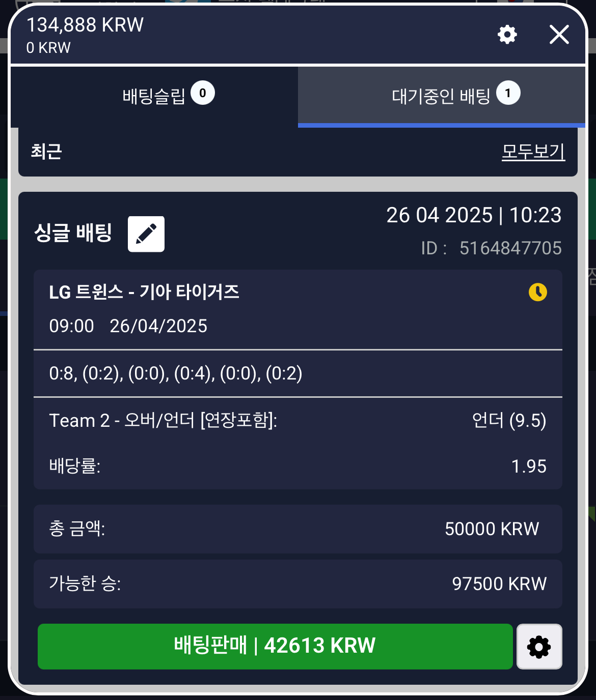 헉헉 2회만 버티자