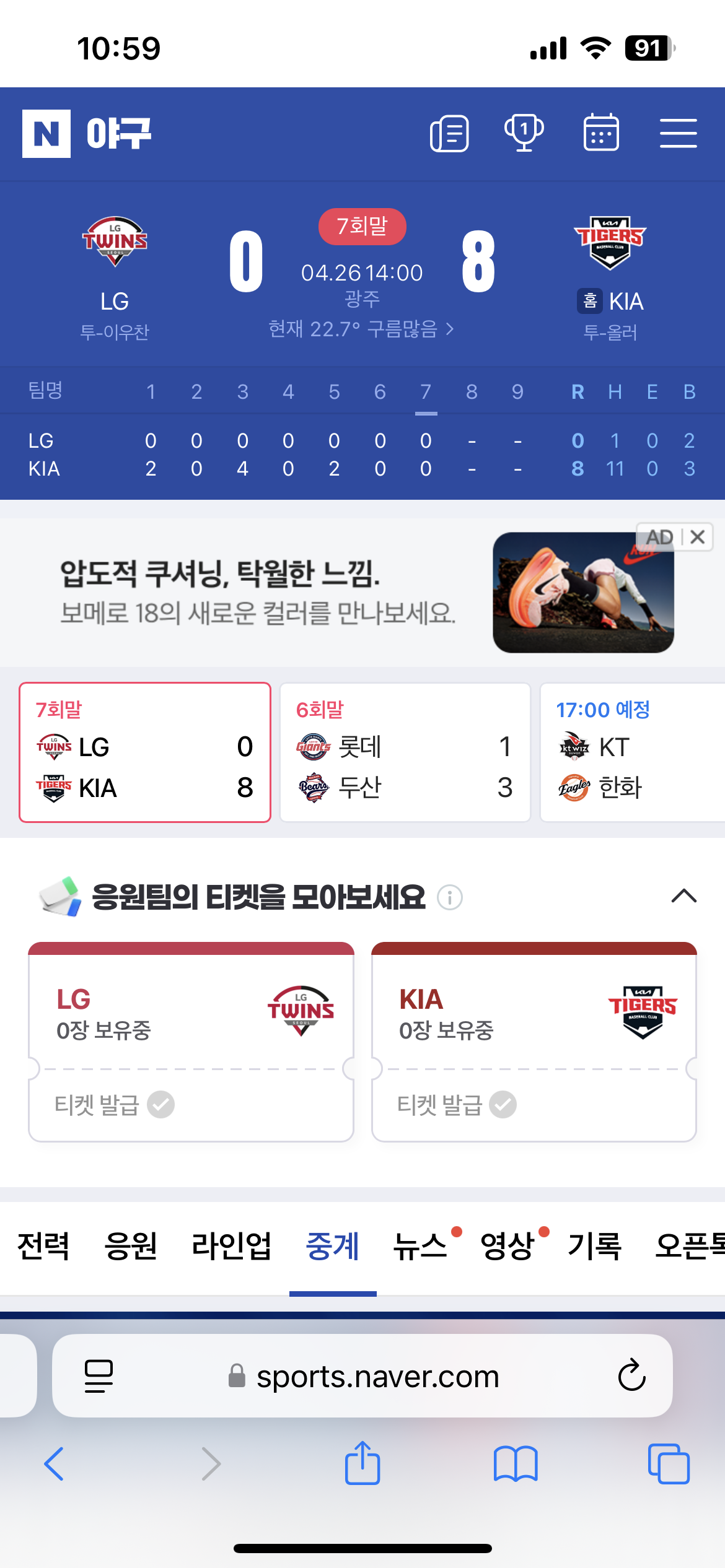 헉헉 2회만 버티자