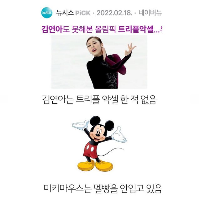 현재 논란중인 아이폰 도둑이모티콘
