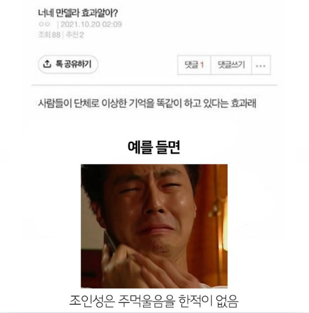 현재 논란중인 아이폰 도둑이모티콘