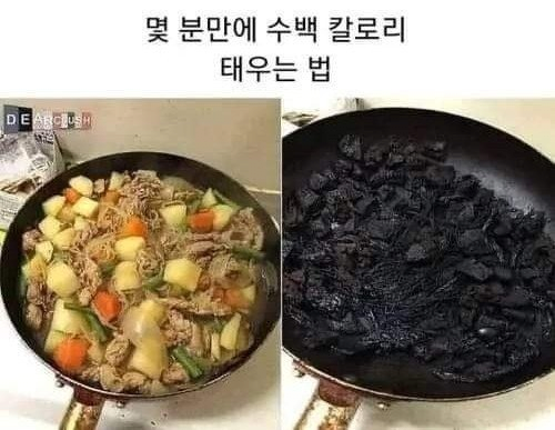 몇 분만에 수백 칼로리 태우는 법