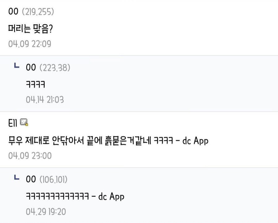 스포츠머리 해봤는데 평가 좀