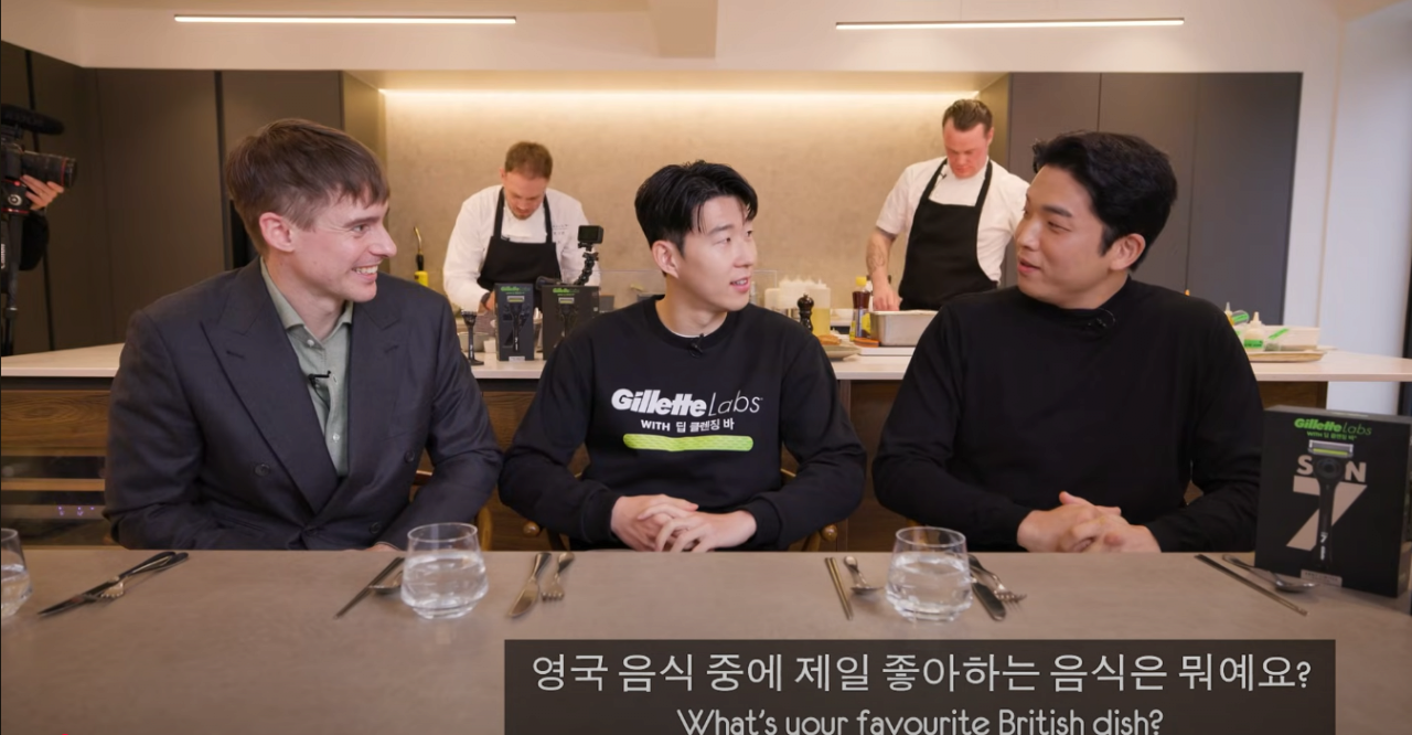 손흥민 만난 안성재 ㄷㄷ