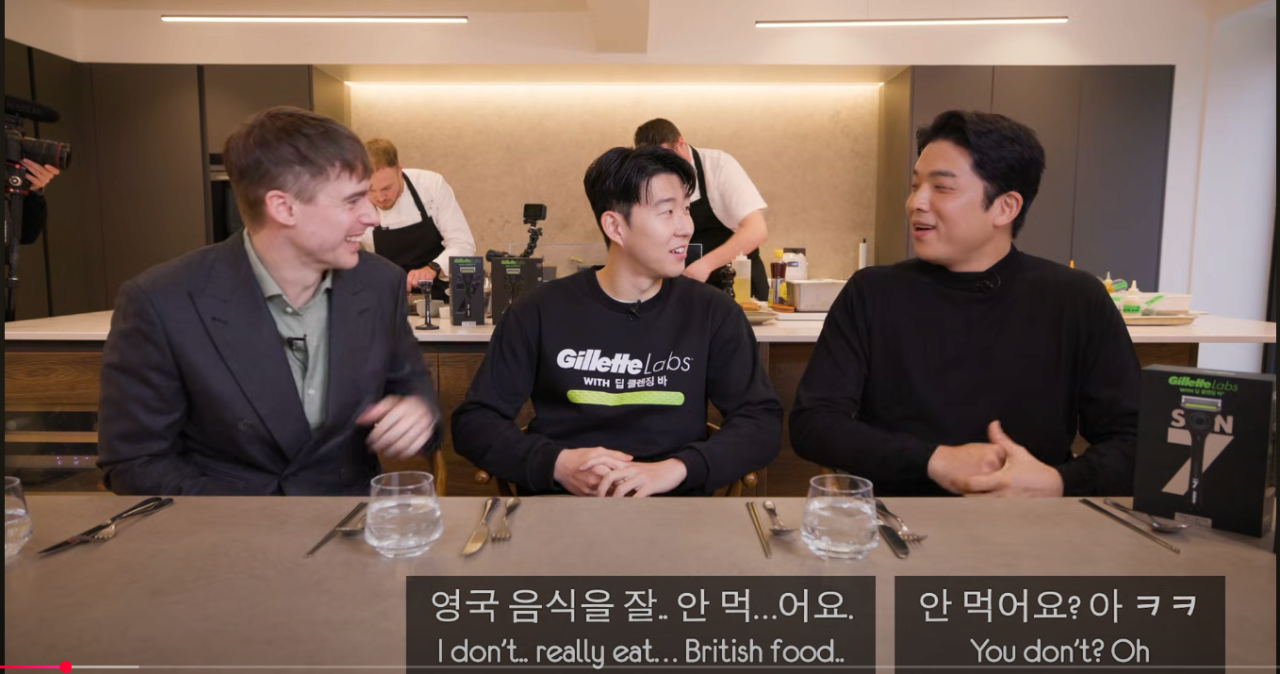 손흥민 만난 안성재 ㄷㄷ
