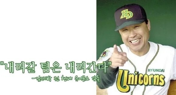 야구 띵언