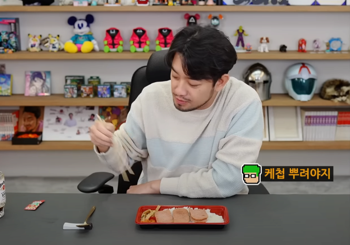 밥 먹을때 은근 호불호 갈리는 거