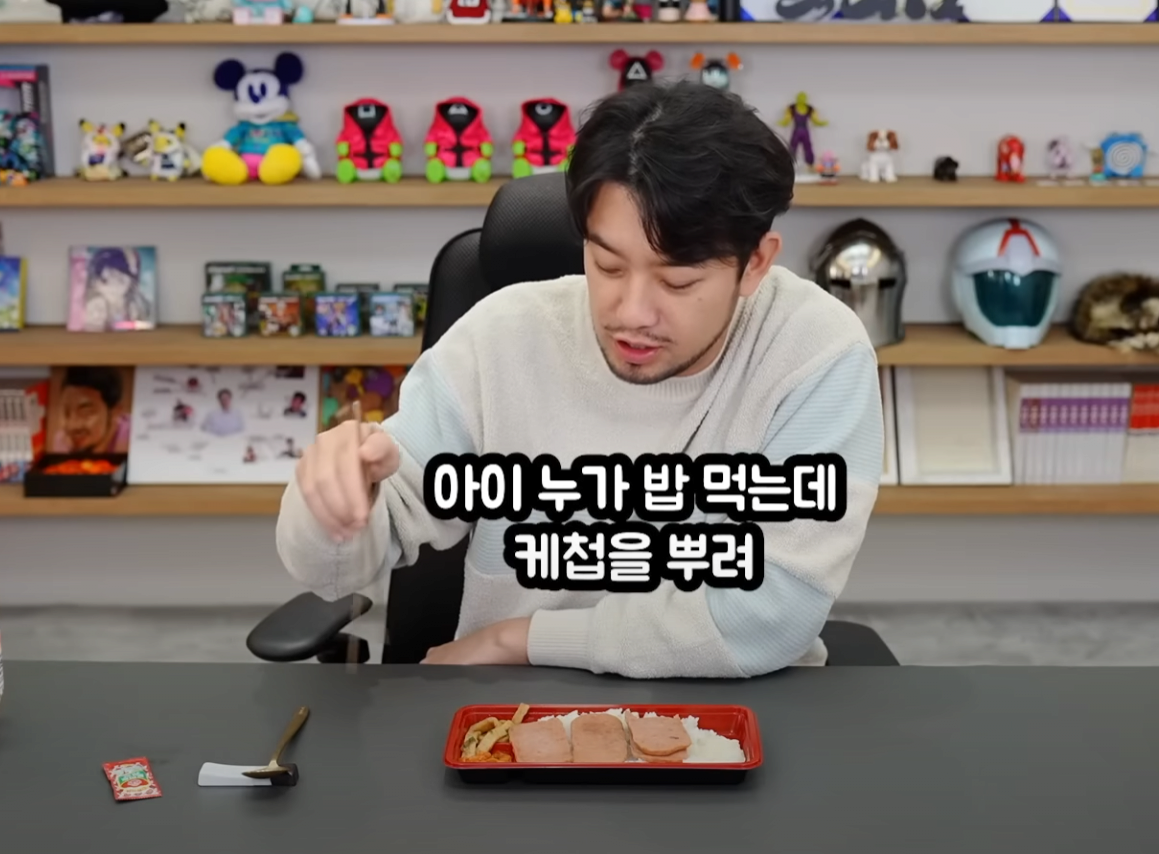 밥 먹을때 은근 호불호 갈리는 거