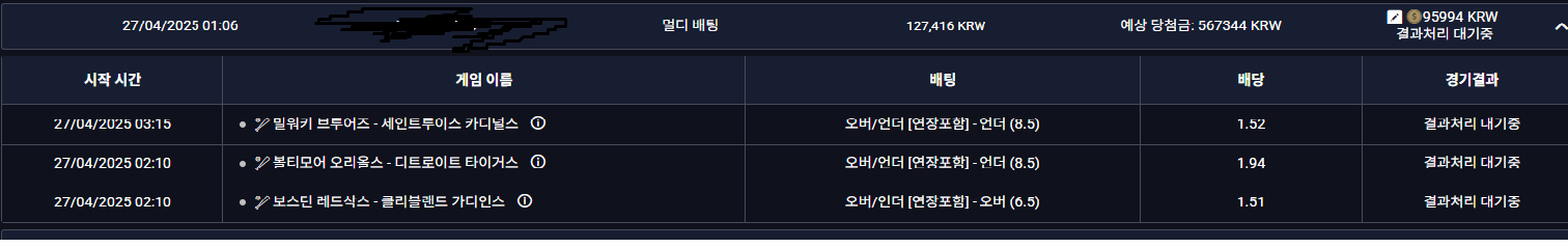 나도같이간다