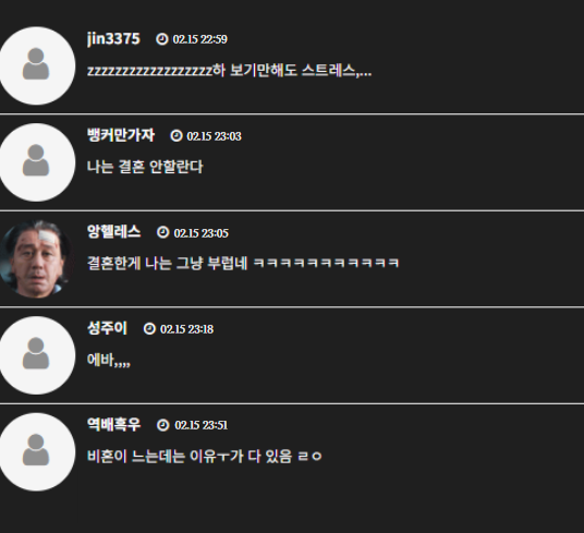 40살인데 이제와서 아이 낳자는 아내....