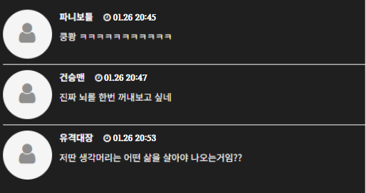 동아리 선배를 고소하고 싶은데요