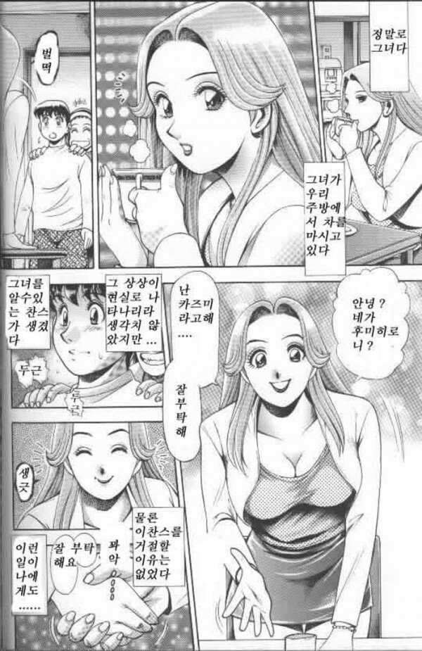 2000년대 초반 레전드 망가.jpg