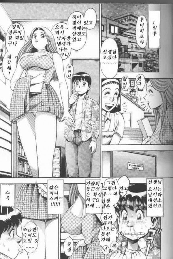 2000년대 초반 레전드 망가.jpg