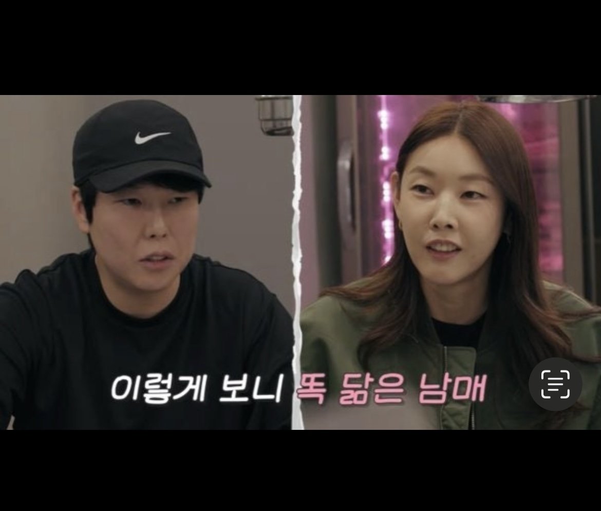 한혜진 남동생이랑 존똑이네