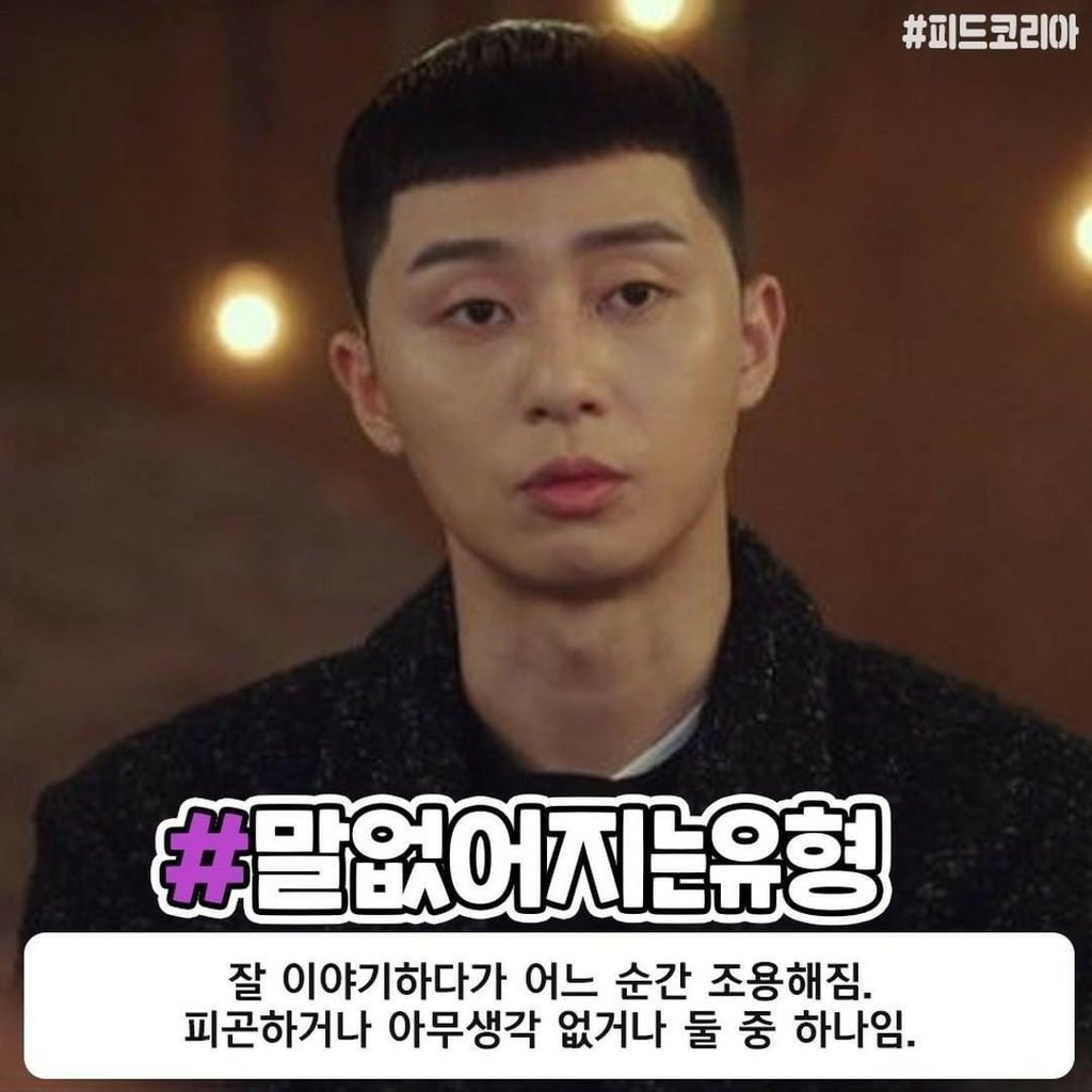술 취하면 어떤 유형이세요?