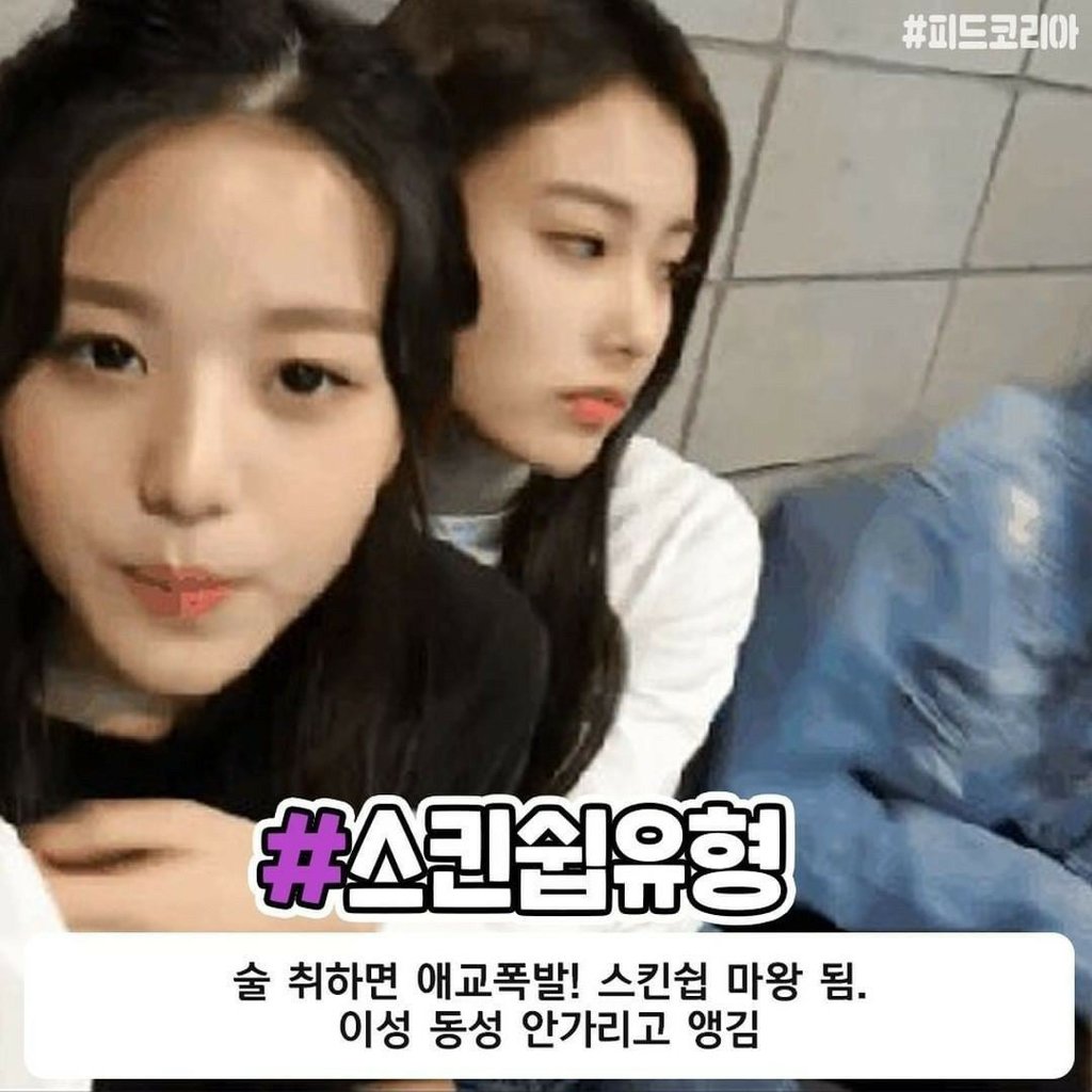 술 취하면 어떤 유형이세요?