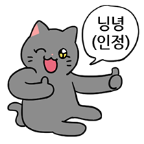 울 홍어들 언제 역전했냐