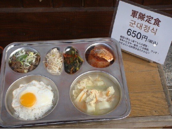 일본에서 만들었던 군대정식 견본