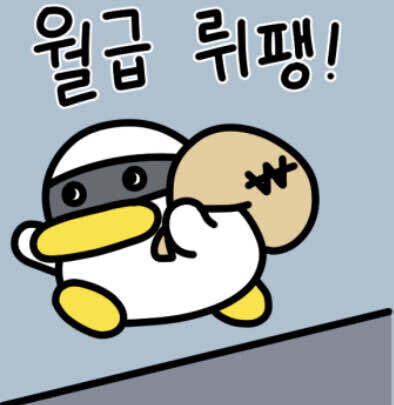 경기도 없고 롤체나 한판 해야겠네