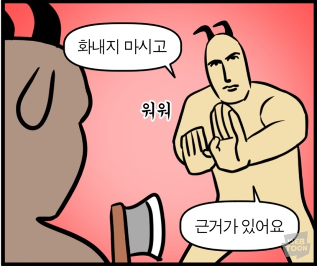 밥먹느라 좀 늦었다ㅠ