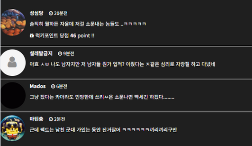 남자선배 두명과 잠자리를 가진 여대생