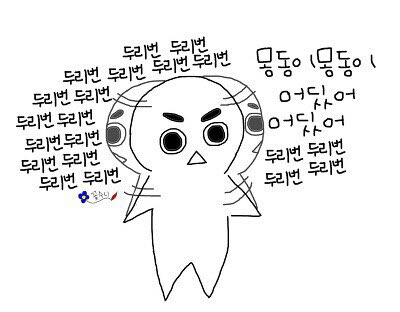 와 오늘 날씨 진짜 너무 덥네요;;