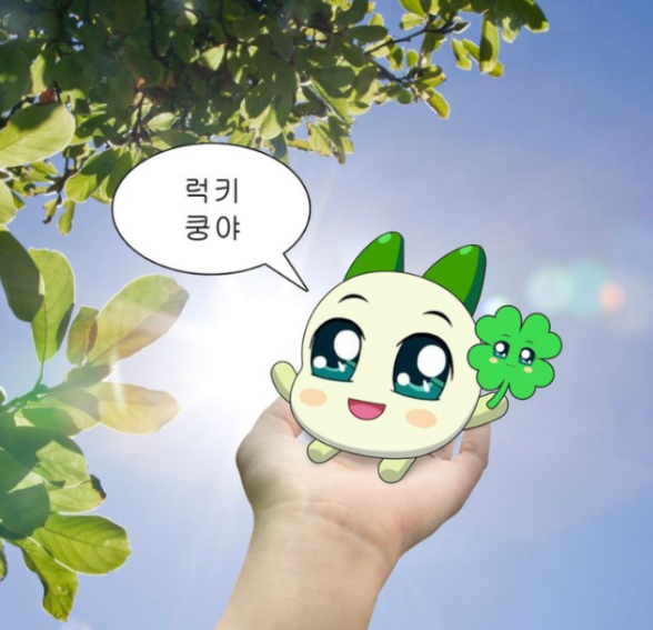 이미 두킅 오버 조기퇴근하겠습니다 ^^