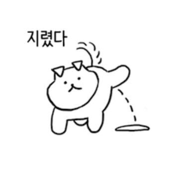 광주 씹캐리 ㅋㅋㅋ 이정효 갓 ㅋㅋㅋ