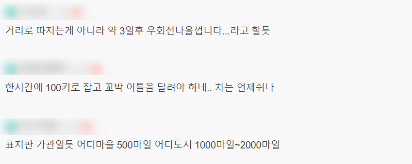 미국의 50번 국도