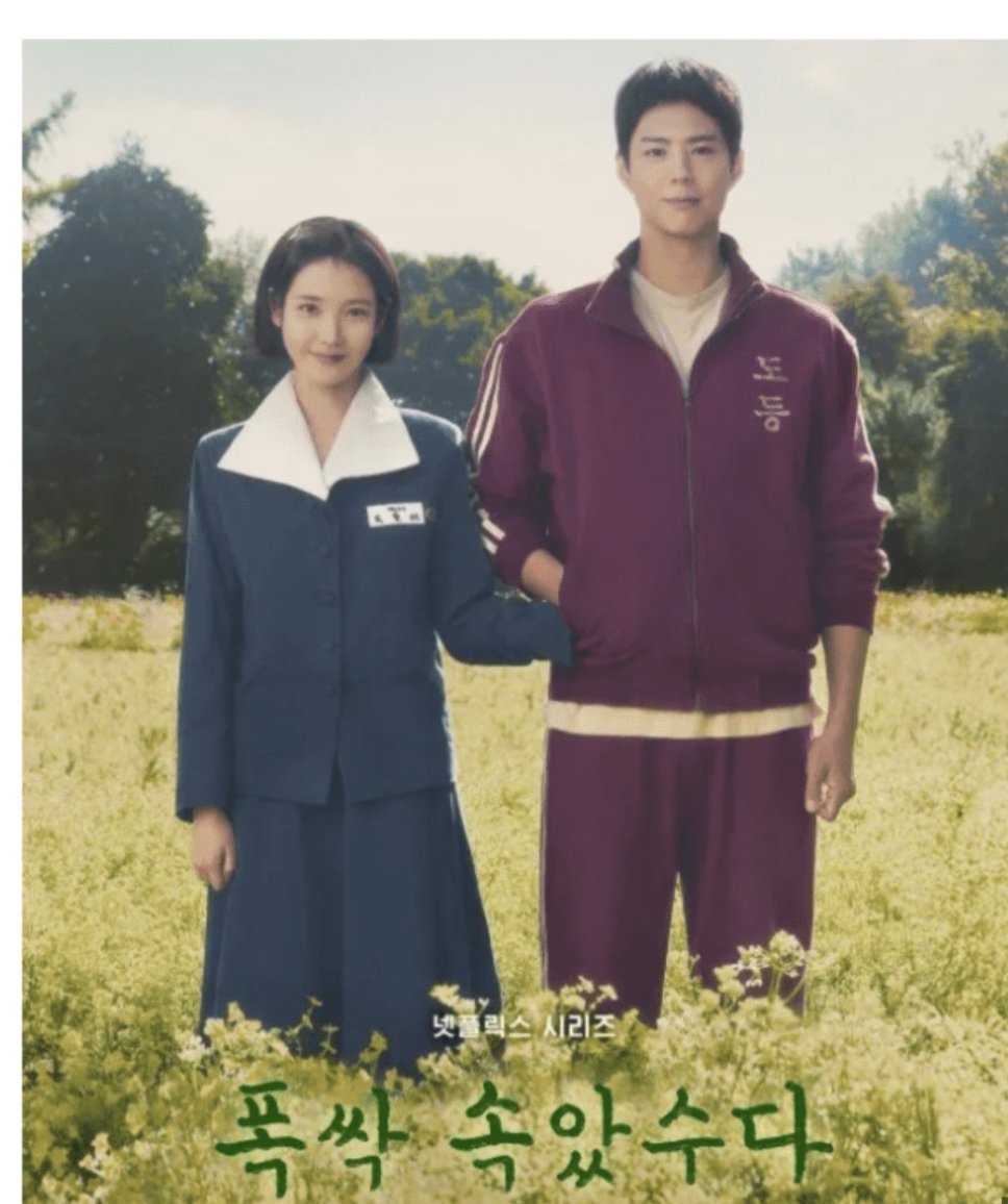 현재 국내외 제주도를 알리는 드라마, 애니.jpg