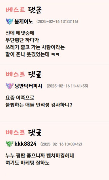 마왕티비 운영자의 인성 ㅎㄷㄷ