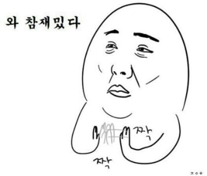 기아 씹퇴물 ㅋㅋㅋ