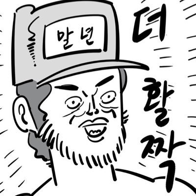 아스날이다 아스날~~~~~~~~~~~~~~~