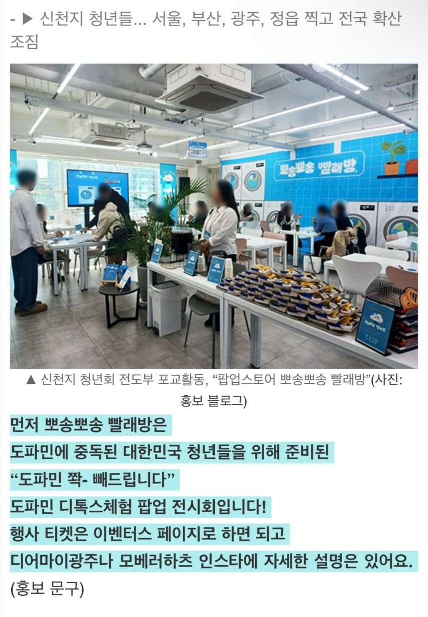 우리도 앞으로 맨체스터 유나이티드 처럼