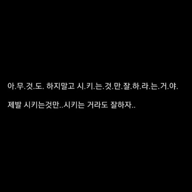 회사에서 느낀 20대 특징