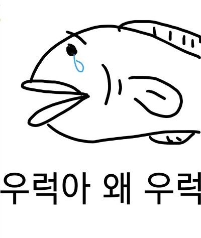 내일 야구 벌써 배팅하는건 에바쎄바?