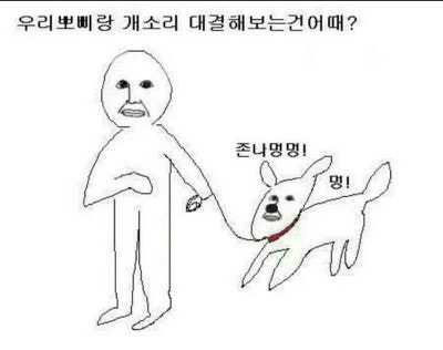 누가 개소리를 더 잘하는지 비교해보자
