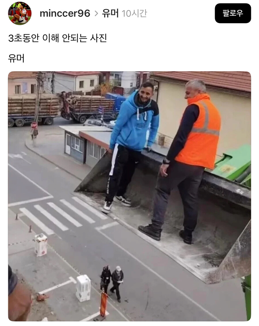 3초동안 이해 안되는 짤
