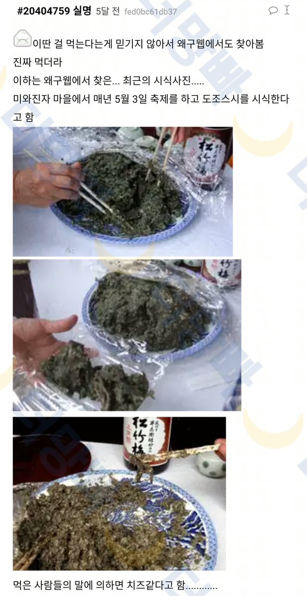 은근 애매하다는 초밥의 정의