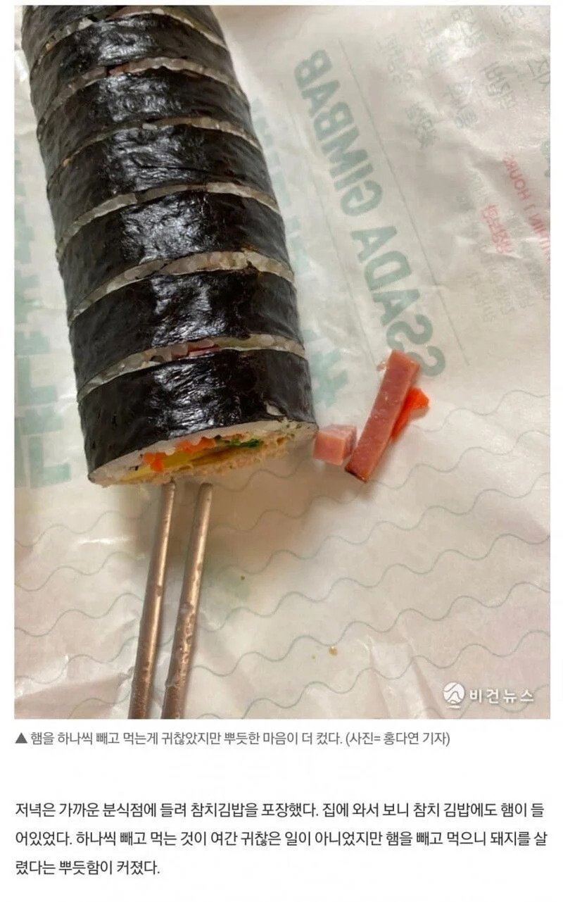 어느 기자의 돼지를 살리는 방법