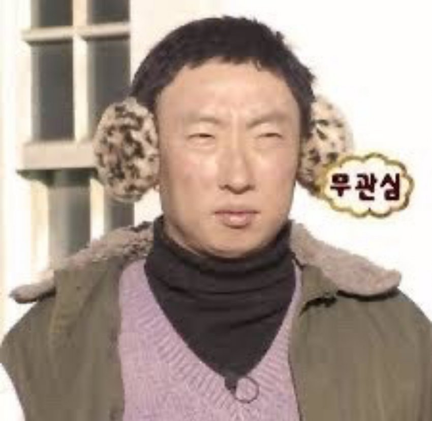 무도로 보는 24 25시즌 토트넘 결산